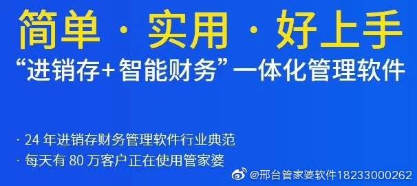 7777788888管家婆免费,详细解答、解释与落实