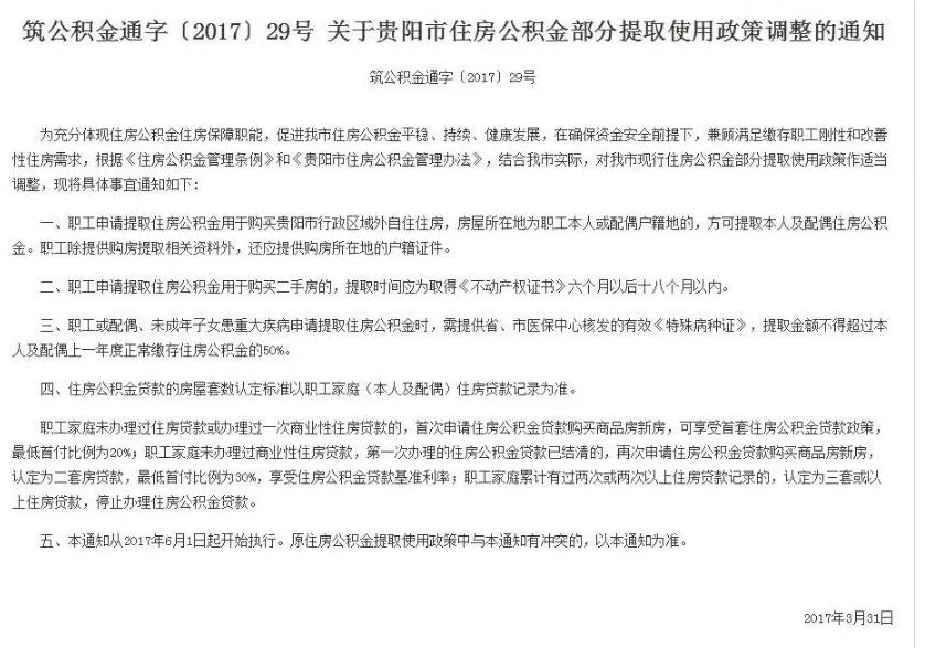 2025新澳开奖记录查询,实证释义、解释与落实