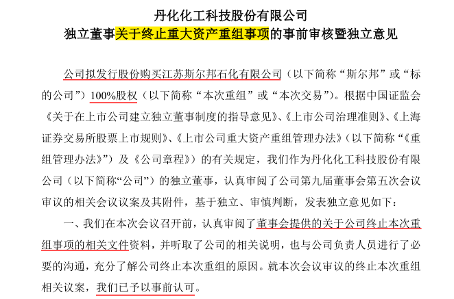 澳门和香港一码一肖一特一中资料,实用释义、解释与落实