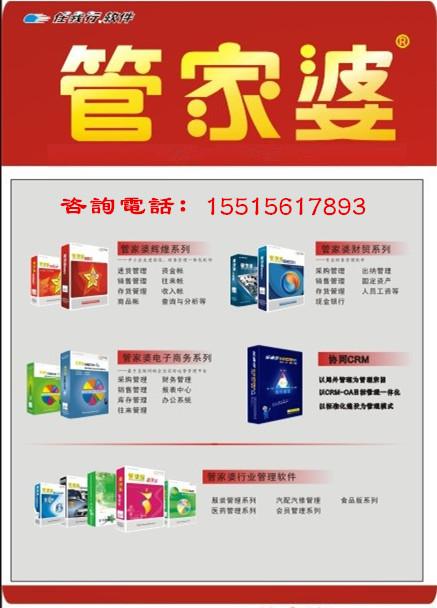 澳门和香港管家婆100中,全面释义、解释与落实