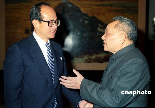 2025年澳门和香港免费资料,正版资料,实用释义、解释与落实