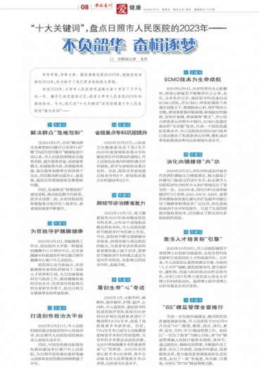 资讯 第101页