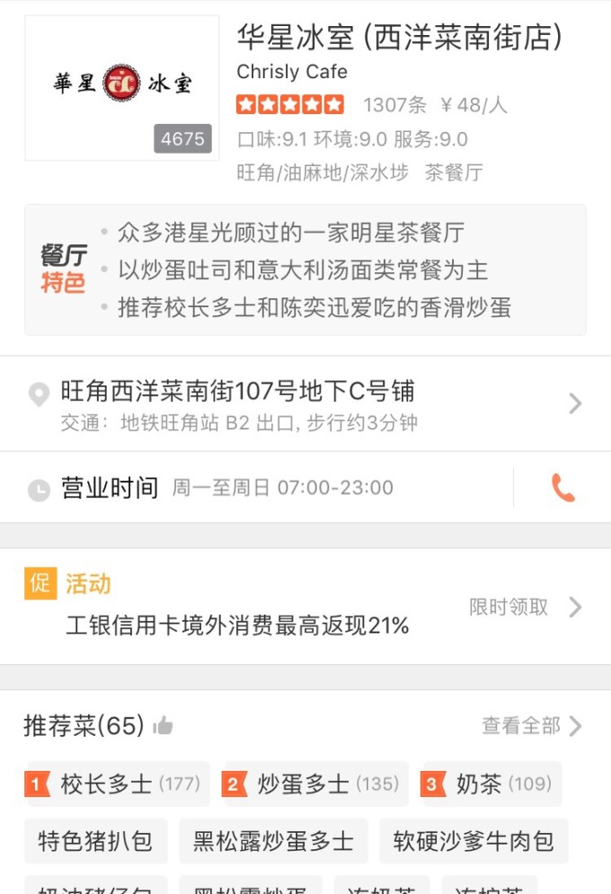 正版资料2025年澳门和香港免费,精选解析、落实与策略