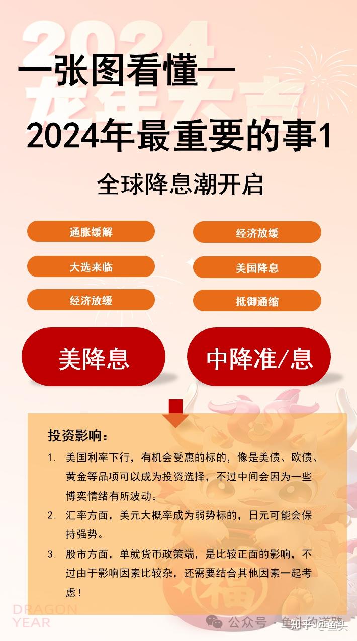2025全年资料免费大全,仔细释义、解释与落实