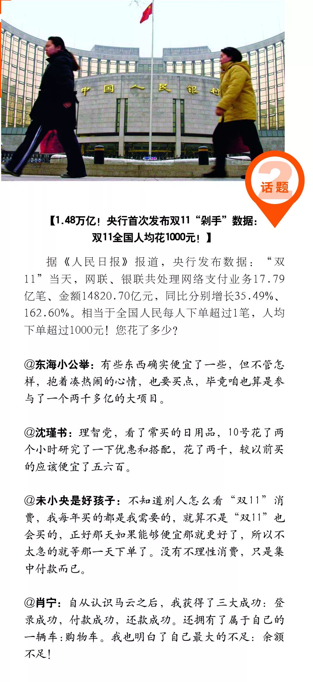 2025新澳门和香港天天开好彩,词语释义、解释与落实