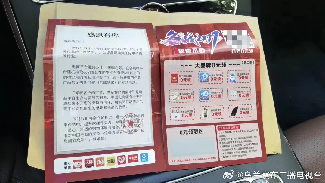 第193页