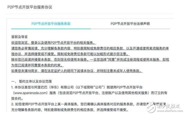 香港+澳门+资料大全，警惕虚假宣传，数据校验执行
