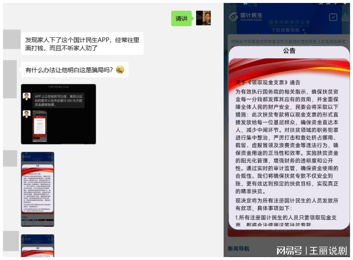 管家一肖一码100准免费资料，警惕虚假宣传，仔细释义落实