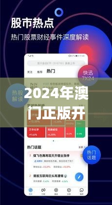 2025澳门精准正版图库，警惕虚假宣传，词语释义落实