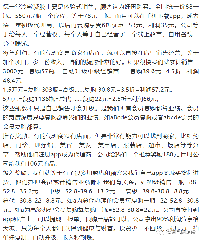 管家婆白小姐四肖四码，警惕虚假宣传，精选解析落实