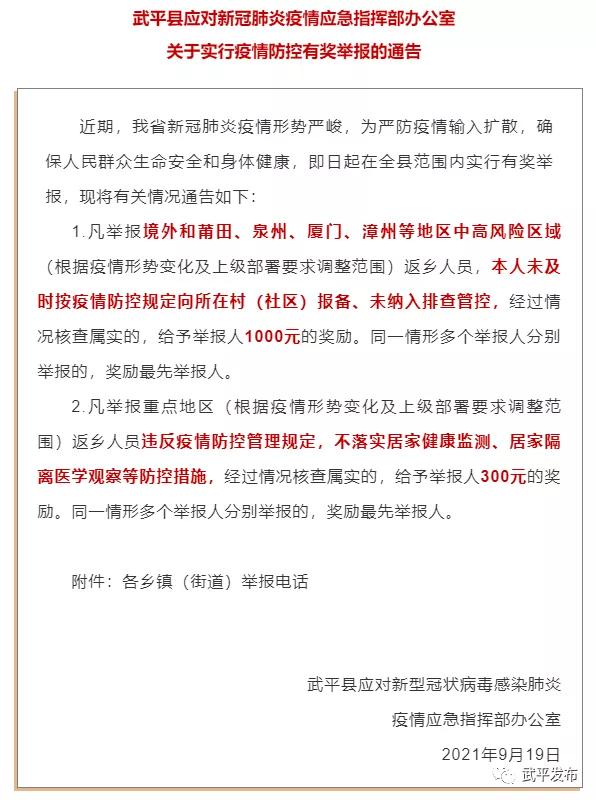 新澳门天天免费精准大全2025，警惕虚假宣传，精选解析落实