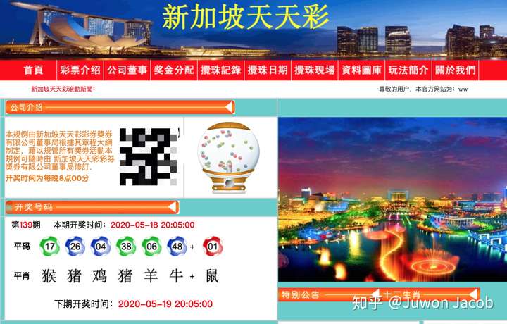 新2025澳门天天开好彩，警惕虚假宣传，精选解析落实