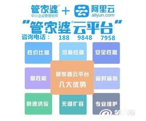 管家婆白小姐四肖四码，警惕虚假宣传，词语释义落实