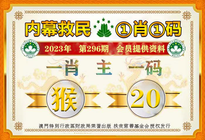今晚一肖一码澳门一肖com，警惕虚假宣传，词语释义落实