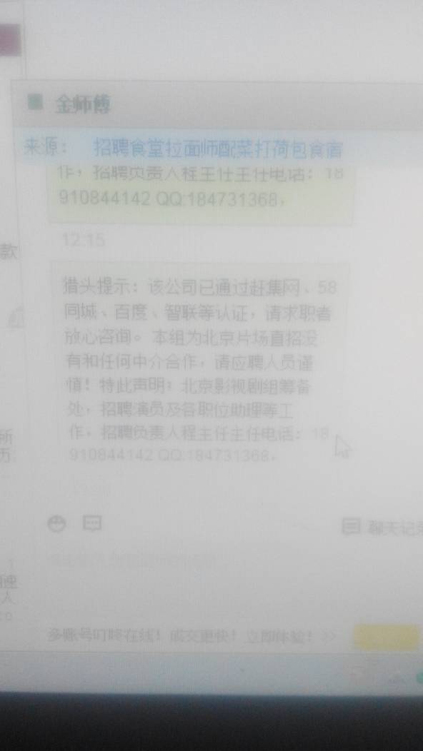 2025年澳门正版免费大全，警惕虚假宣传，公证释义落实