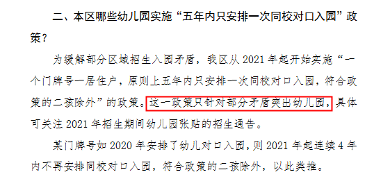 澳门和香港一码一肖一特一中是公开的吗，警惕虚假宣传，词语释义落实