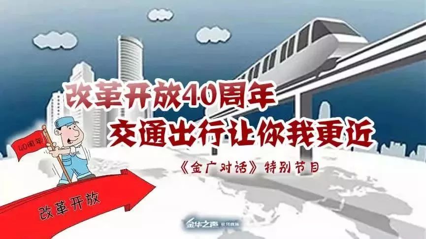 2025澳门和香港今晚开特马开什么，警惕虚假宣传，精选解析落实