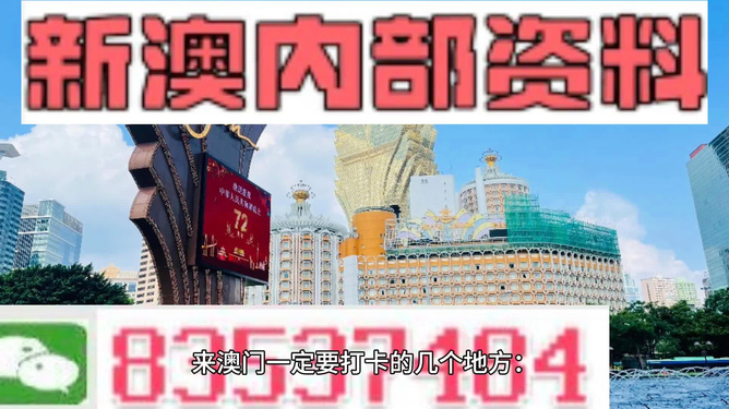 2025澳门和香港精准正版免费，警惕虚假宣传，词语释义落实