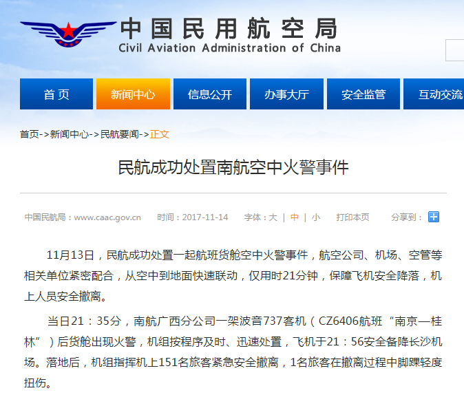 澳门和香港门和香港免费精准大全，警惕虚假宣传，系统管理执行