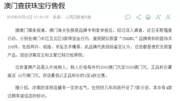 澳门和香港一肖一码一中一肖l，警惕虚假宣传，富强解析落实