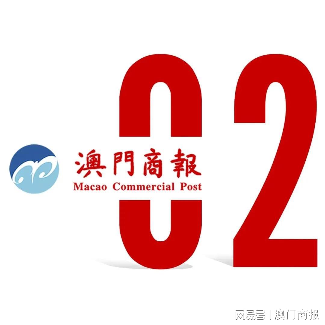 澳门和香港今天晚上9点30分，警惕虚假宣传，词语释义落实