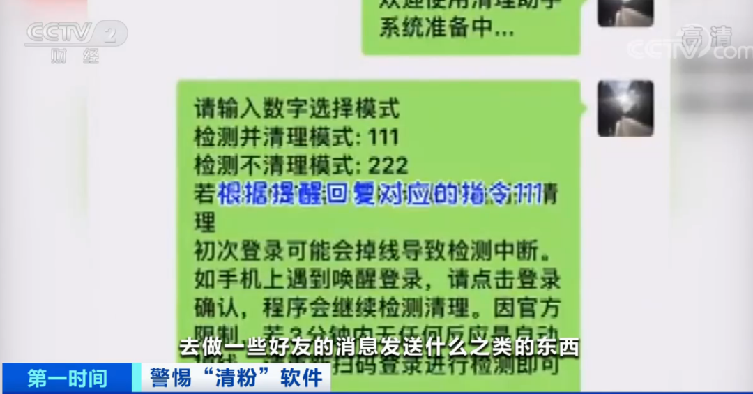 最准一码一肖100%凤凰网，警惕虚假宣传，仔细释义落实