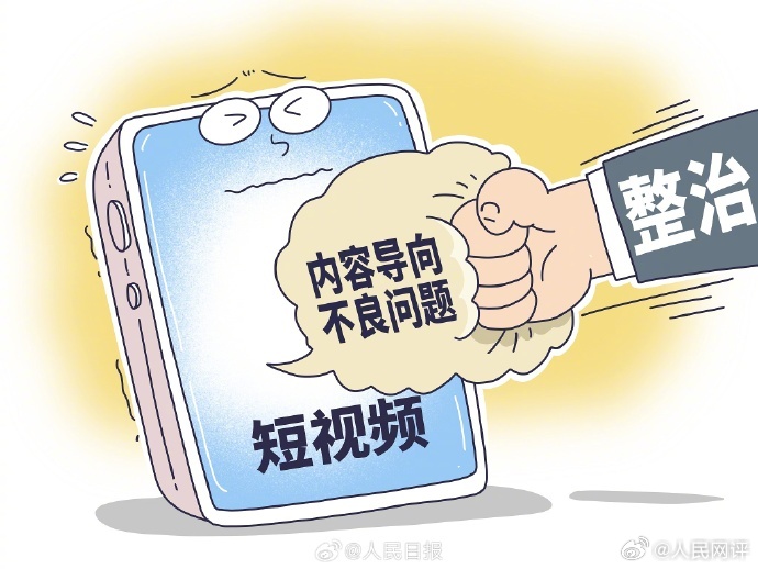 澳门和香港必开一肖一码一中，警惕虚假宣传，系统管理执行