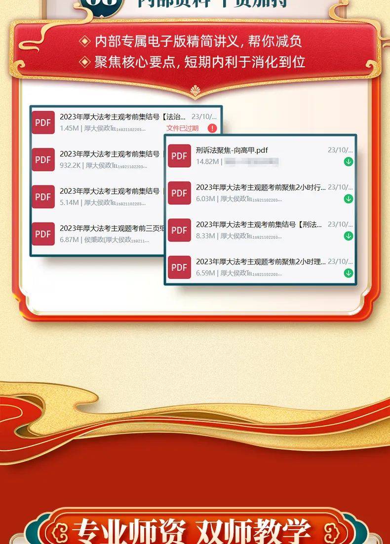 2025精准资料免费大全，警惕虚假宣传，精选解析落实