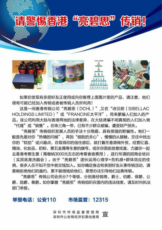澳门和香港管家婆100%精准，警惕虚假宣传，公证释义落实