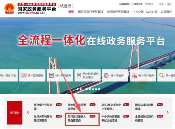 2025澳门和香港正版免费大全，警惕虚假宣传，精选解析落实