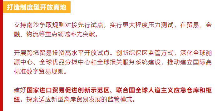 澳门和香港2025最新资料大全，警惕虚假宣传，词语释义落实